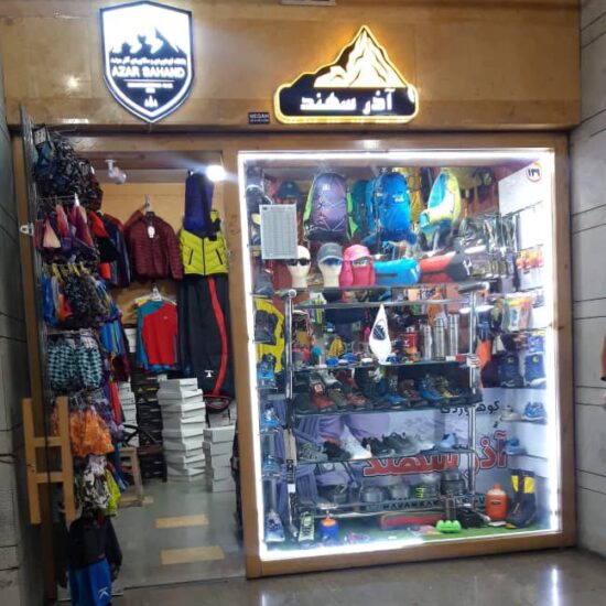 photo_۲۰۲۳-۱۲-۱۶_۰۹-۳۰-۳۱